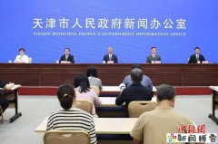 以绣花功夫雕琢城市tokenpocket官网天津明确“十五